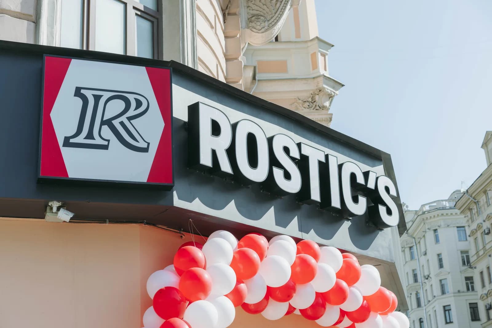 Rostic's