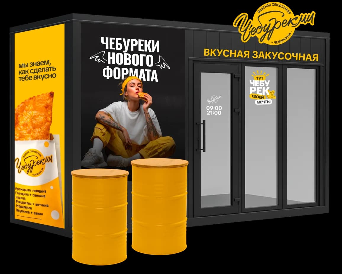 ЧебурекМи