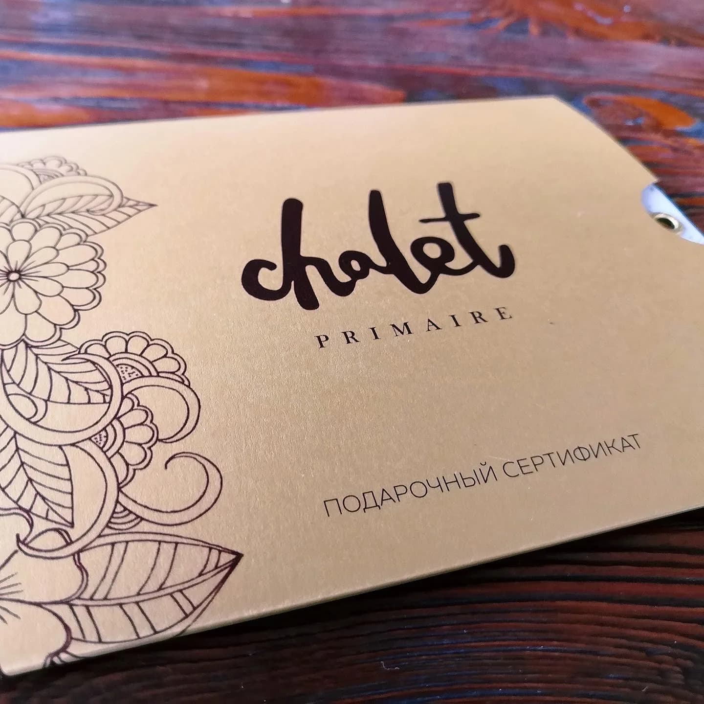 Chalet Primaire